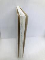 文章力を伸ばす 日本実業出版社 阿部 紘久