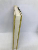 夢と祈祷師 北冬書房 鈴木 清順