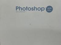 第2版 Photoshop クイックマスター CS5 / CS6 Windows＆Macintosh ウイネット  ウイネット ウイネット