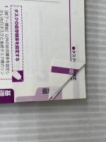 ※CD欠品。Microsoft Projectでマスターするプロジェクトマネジメント 実践の極意 アスキー 岡野 智加