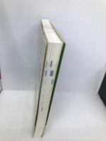 司法試験・予備試験 逐条テキスト (4) 行政法 2022年 (W(WASEDA)セミナー) 早稲田経営出版 早稲田経営出版編集部