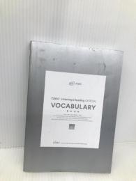 TOEIC Listening & Reading 公式ボキャブラリーブック 国際ビジネスコミュニケーション協会 Educational Testing Service