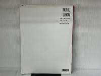 沖縄音楽ベスト・コレクション (やさしいピアノ・ソロ) デプロ THE　BOOM