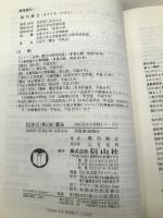 憲法 第3版: 公法1 (SBC法科大学院シリーズ 1) 信山社出版 堀内 健志