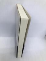 梁麈秘抄にみる中世の黎明 岩田書院 渡邊 昭五