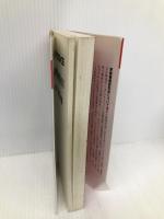 合格英単語600 新版 ごま書房新社