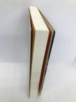 死者の日 扶桑社 ケント ハリントン