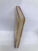 閑居の人 鴨長明 (日本の作家 (17)) (日本の作家 17) 新典社 三木 紀人