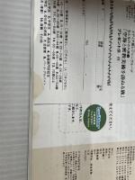 空海と密教美術を訪ねる旅 (ぴあMOOK おとなのカルチャーな旅シリーズ) ぴあ