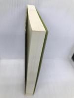 こんなときどうする野菜づくり百科 家の光協会 板木 利隆