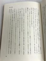 韓国のやきもの〈2〉高麗―カラー (1977年)