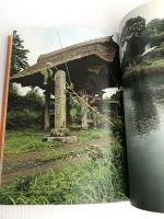 カラー日本のやきもの〈15〉益子 (1975年)