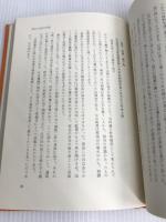 カラー日本のやきもの〈15〉益子 (1975年)