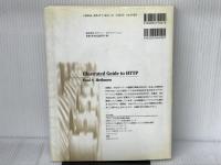 HTTP詳説作ってわかるHTTPプロトコルのすべて: illustratedGuide toHTTP HTTP/1.1準拠 ピアソン・エデュケーション ポール・S. ヘスマン