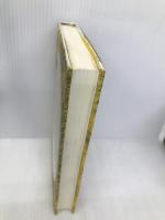 虚無の構造 飛鳥新社 西部 邁