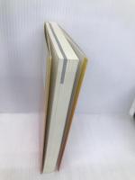 瀬戸内の海人たちII 水軍-情報がもたらした文化と経済 中国新聞社 森 浩一