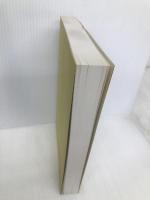 屋代本 高野本対照 平家物語 一 新典社 麻原 美子