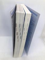 新課程 チャート式基礎からの数学I+A 数研出版 チャート研究所