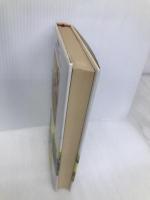 動物たちの昭和史 1 (太陽選書) 太陽企画出版 中川 志郎