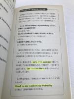 関谷英里子のビジネスに効く! ポジティブ英語 NHK出版 関谷 英里子