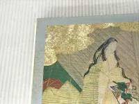 源氏物語五十四帖 (WEEK-END LIBRARY)