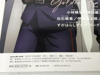 ※付録欠品。（魔法使いの約束）両面クリアファイルspoon.2Di vol.92 (KADOKAWA MOOK) KADOKAWA