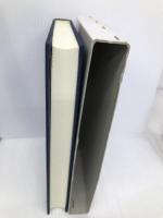 『常陸国風土記』と説話の研究 雄山閣 志田 諄一