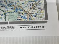 都市地図 秋田県 秋田市 潟上・男鹿市 井川・八郎潟・五城目町 大潟村 (都市地図 秋田県 1) 昭文社 昭文社 地図 編集部