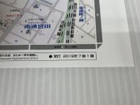 都市地図 秋田県 秋田市 潟上・男鹿市 井川・八郎潟・五城目町 大潟村 (都市地図 秋田県 1) 昭文社 昭文社 地図 編集部