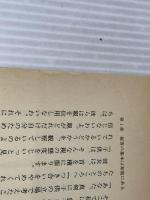 接客の核心: プロは相手を喜ばせ、自分も幸せになる (21世紀ブックス) 主婦と生活社 秋田 美津子