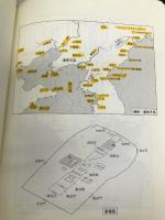 日露戦争 起源と開戦 上 岩波書店 和田 春樹