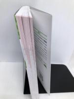 うかる! 証券外務員二種 最速問題集 2022-2023年版 日経BP フィナンシャルバンクインスティチュート