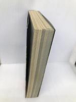 天元突破グレンラガン [最終発掘完了編] FINAL DRILL 小学館