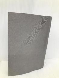 笑えて、泣けて、するする頭に入る 超現代語訳 幕末物語 幻冬舎 房野 史典