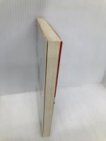 政治記事は裏がわかると面白い (YELL books) エール出版社 本澤 二郎