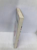 選挙必勝法・表ワザ・裏ワザの研究 (YELL books) エール出版社 本澤 二郎