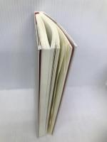 日本観光ガイド 光文社 酒井 順子