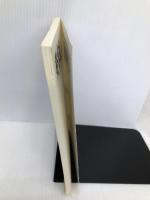 発言者　1996年9月号