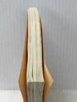 おもしろすぎて眠れない 救世主イエスと悪のキリスト 最後の闘い (コスミック・知恵の実文庫) 株式会社コスミック出版 アントニオ・ノセリ/並木伸一郎