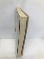 派閥: なぜそうなるのか 南想社 山本 七平