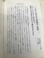 うつのリワークプログラム 日経BP 五十嵐 良雄