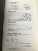 アポロンと5つの神託 太陽の神 ほるぷ出版 リック・リオーダン