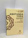 アシュタンガ ヨガ　～初級・中級・上級（A＆B）～ ゴマブックス リノ・ミエール