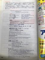 D26 地球の歩き方 バリ島 2017~2018 (地球の歩き方 D 26) ダイヤモンド・ビッグ社 地球の歩き方編集室