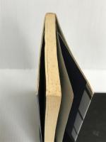 崩れゆく日本をどう救うか (1974年)