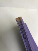 いつまでも若く美しくあるための食事療法と整美体操 (1966年) (すみれ新書) 文化服装学院出版局 小桜 葉子