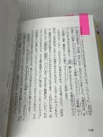 メモの変態が手帳をスマホに変えた理由 小学館集英社プロダクション 堀越 吉太郎