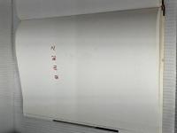 東山紀之 マガジンハウス 東山 紀之