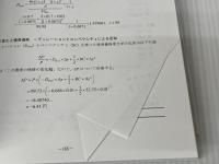 証券アナリスト 1次試験過去問題集 証券分析 2016年試験対策 (平成25年度(春)~平成27年度(春)本試験) TAC出版 証券アナリスト研究会