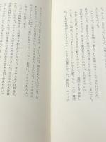 シートン夫人の動物旅行 (1968年)  グレース・G.シートン